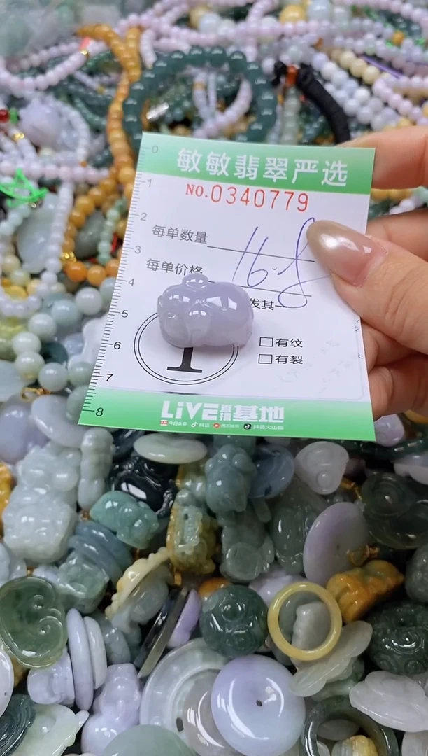 颈饰未镶嵌翡翠闪购0340779