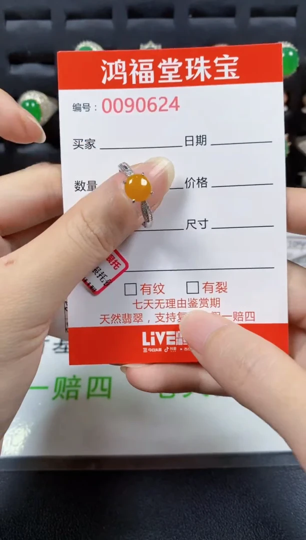 翡翠戒指银S925镶嵌0624