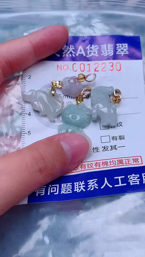 未镶嵌挂件翡翠1