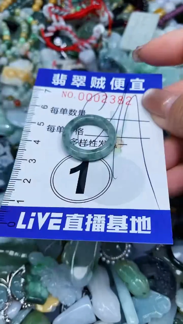 【闪购商品】翡翠未镶嵌颈饰闪购0002382多样性发其一