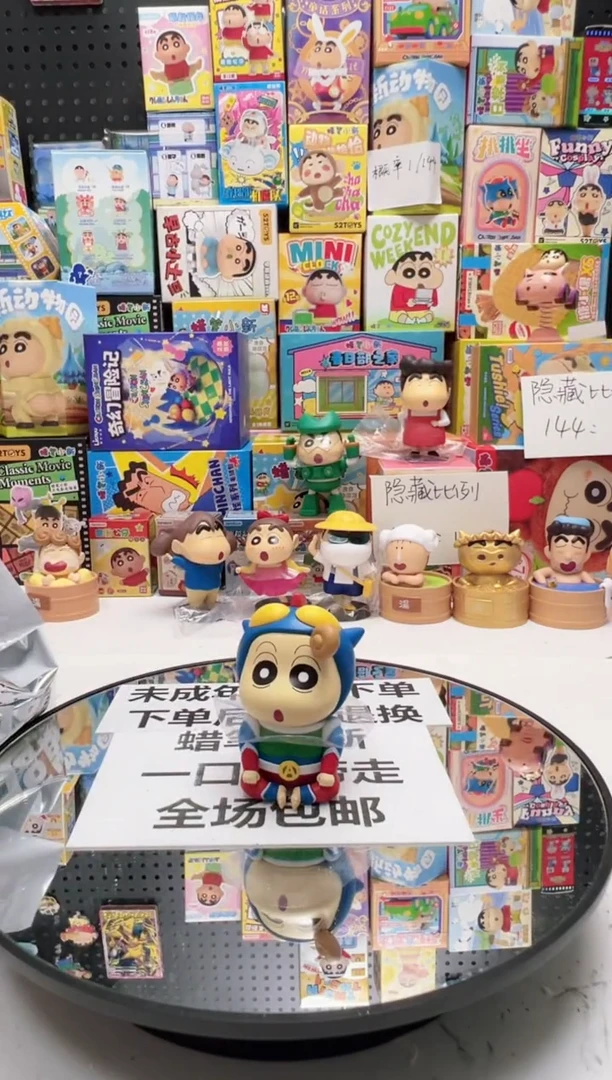 cos小葵蜡笔小新