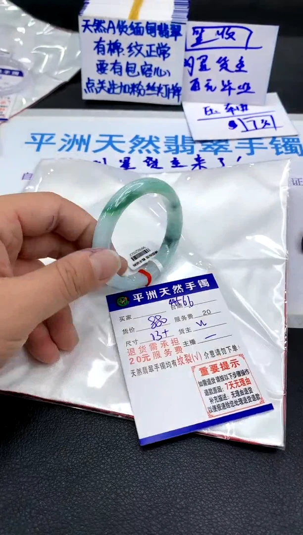 翡翠手镯未镶嵌11111111111