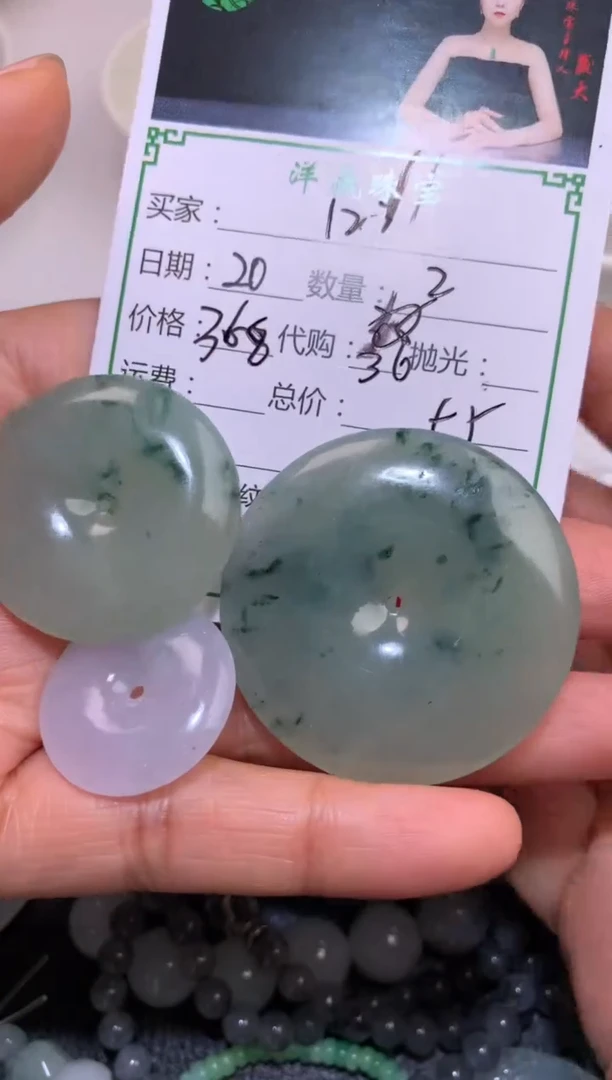 【闪购商品】翡翠颈饰未镶嵌平安扣