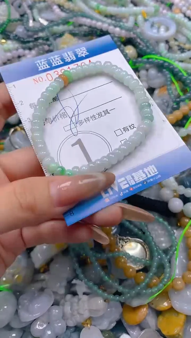 颈饰未镶嵌翡翠闪购0391704qq