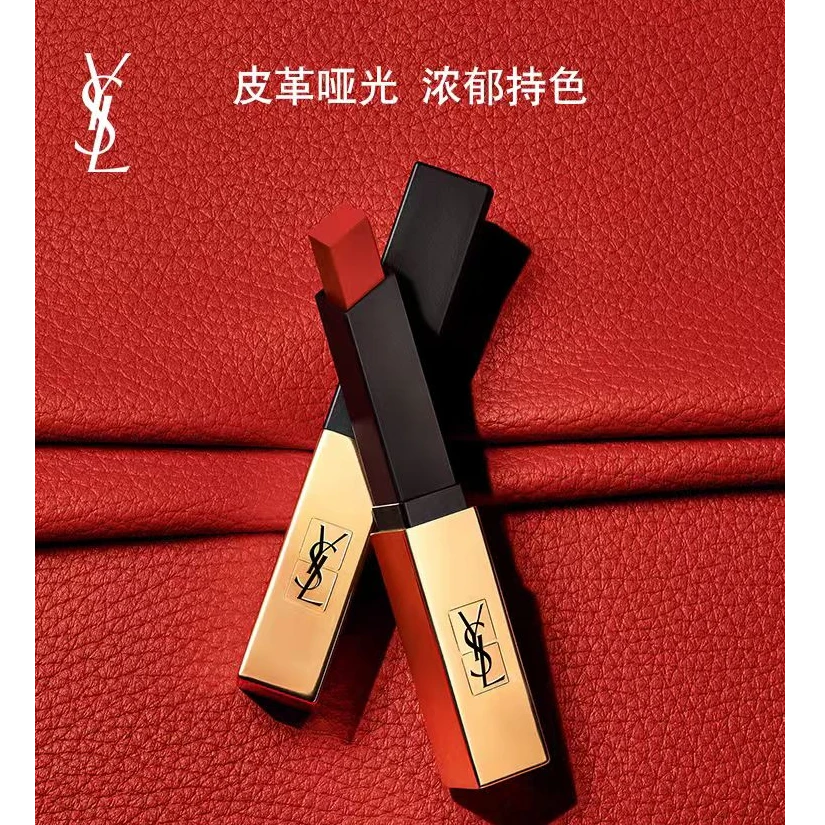 【专柜正品】圣罗兰/YSL（正装2.2g）情人节礼物小金条小黑条显白哑光
