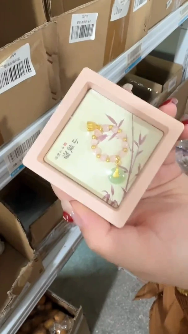 【闪购商品】瓷片1111111@@CD771