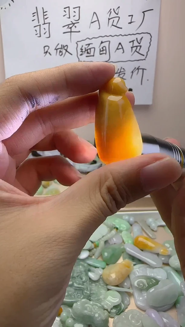 颈饰未镶嵌翡翠翡翠