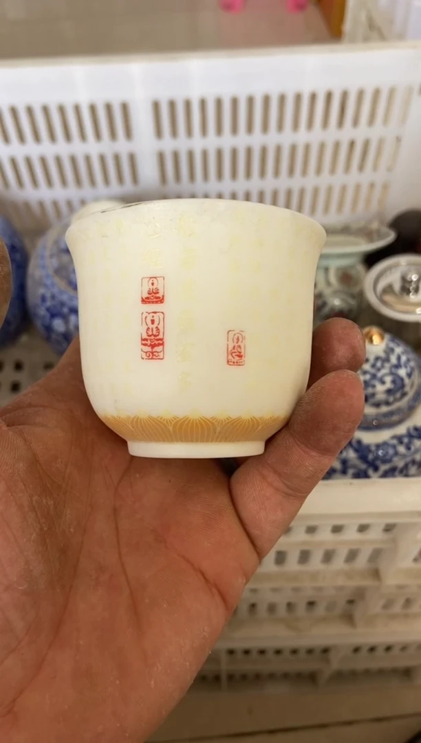 杯无运费险有瑕疵的摄影的产品有使用过的痕迹有点脏介意勿拍