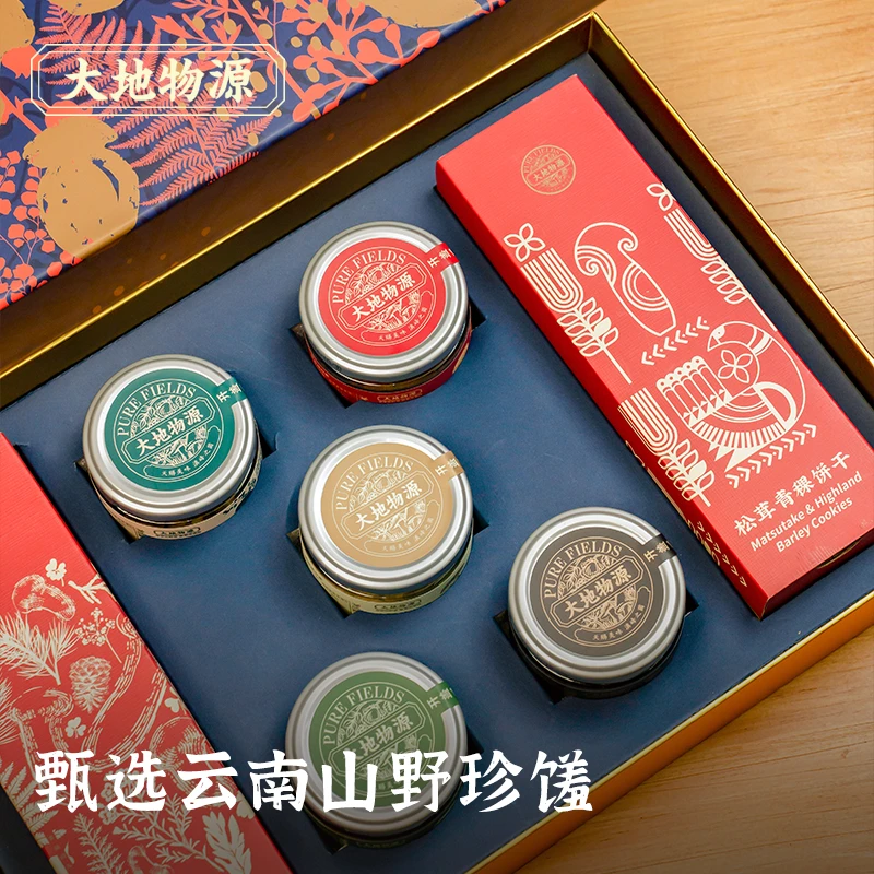 大地物源远山菌语香辣椒麻葱油牛肝菌酱黑松露酱优质高端送礼盒装