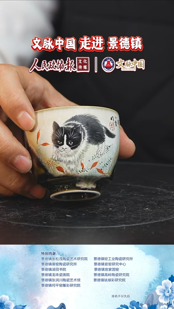 摆件陶瓷文脉茶具摆件B409