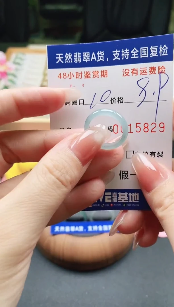 未镶嵌戒指翡翠天然A货翡翠戒圈5829