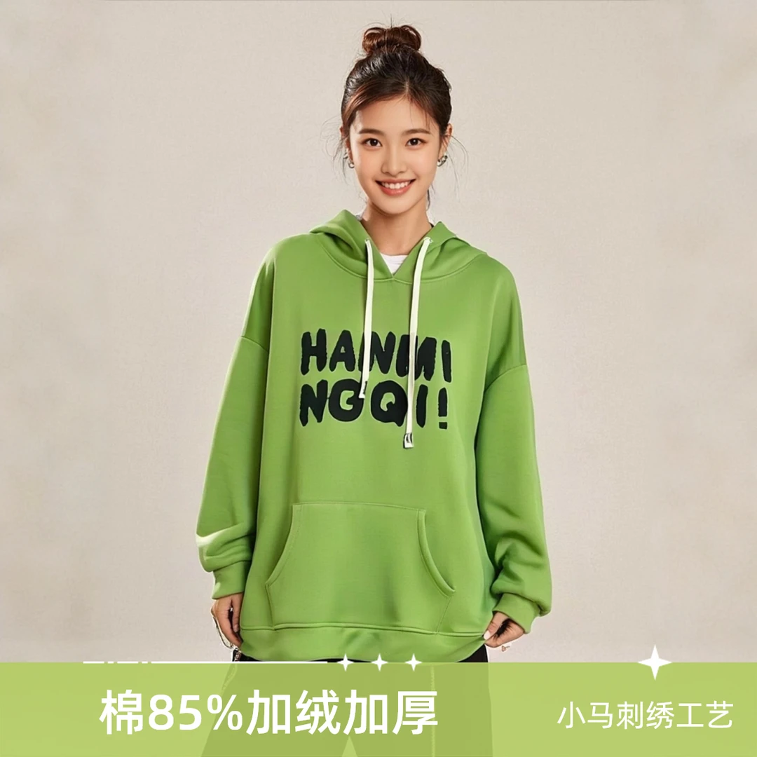 【长款带帽卫衣】女连帽秋冬季女卫衣新款时尚洋气百搭女装