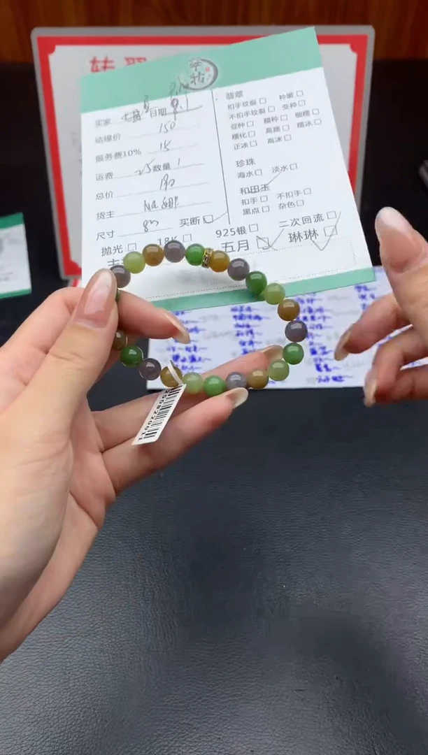 颈饰未镶嵌和田玉鱼**️手串