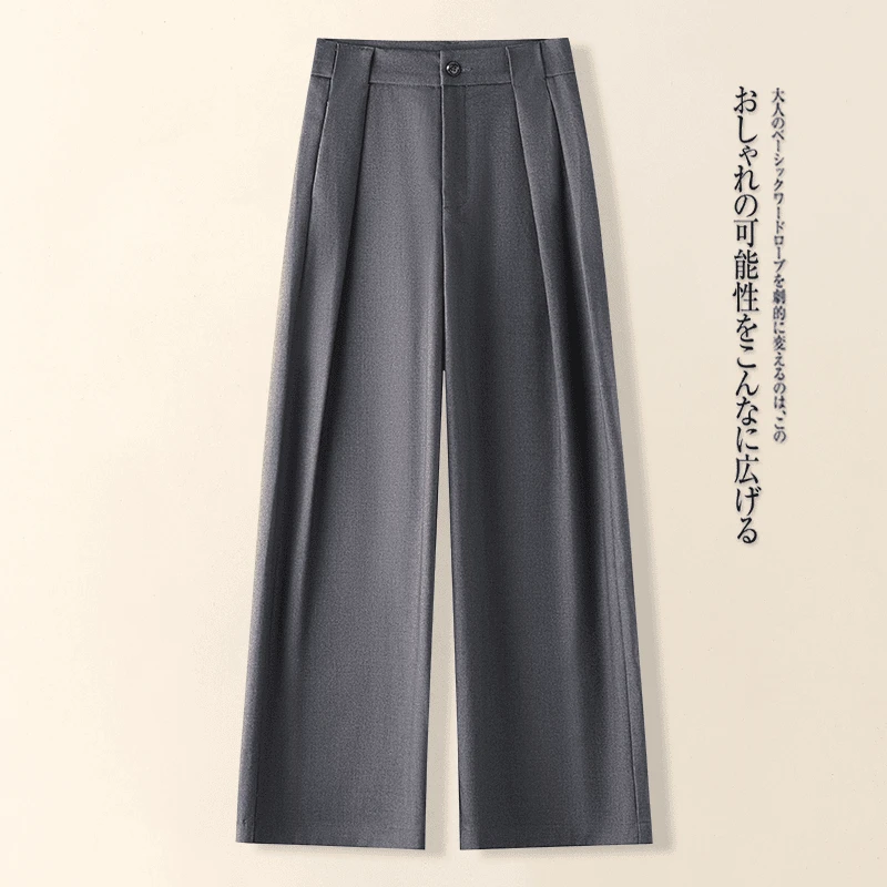 醋酸羊毛西装阔腿裤女2025春秋季新款高腰休闲百搭气质直筒裤2659