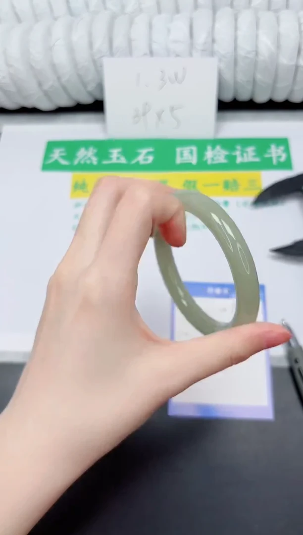 未镶嵌手镯石英质玉146-58.8DY