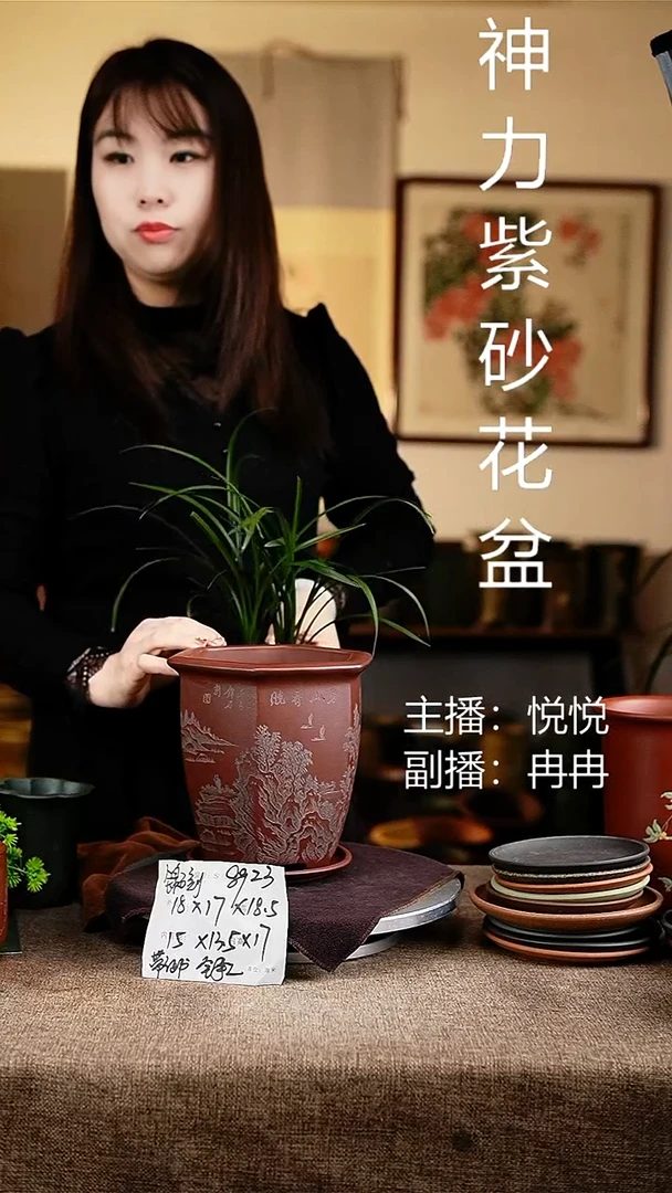 紫砂花盆花卉工艺8923+-z