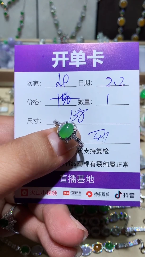 【闪购商品】翡翠耳饰银S925镶嵌 dp dp dp dp