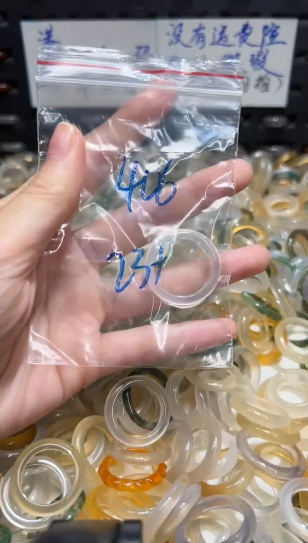 未镶嵌戒指玛瑙/玉髓406