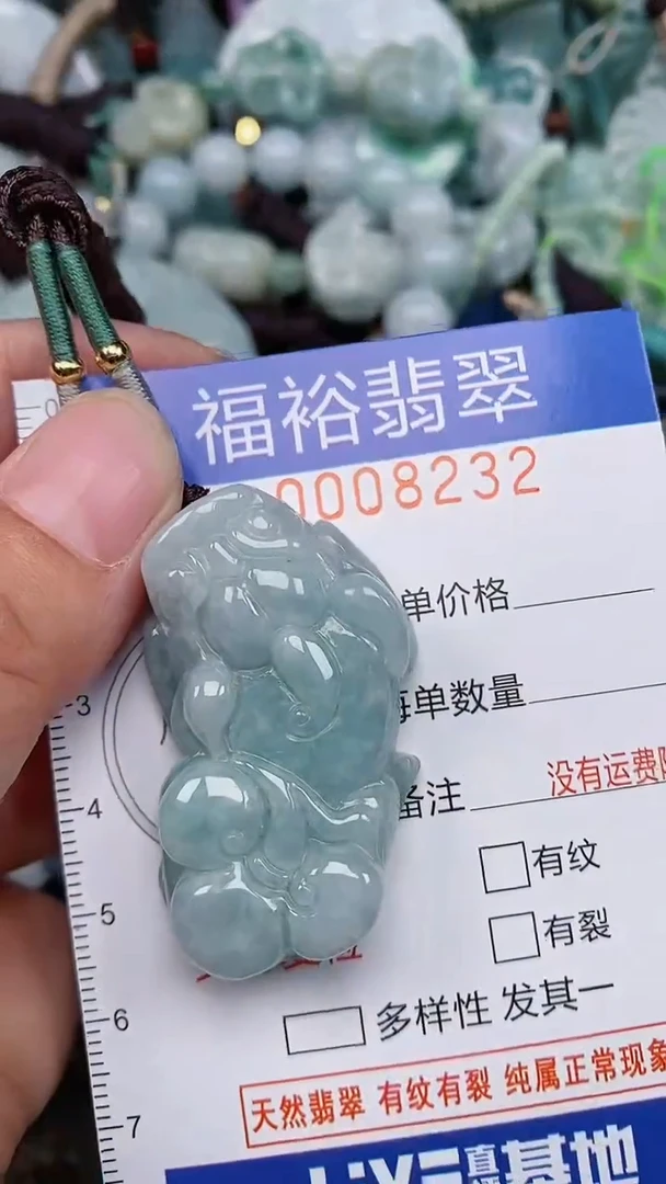 翡翠未镶嵌颈饰...0008232