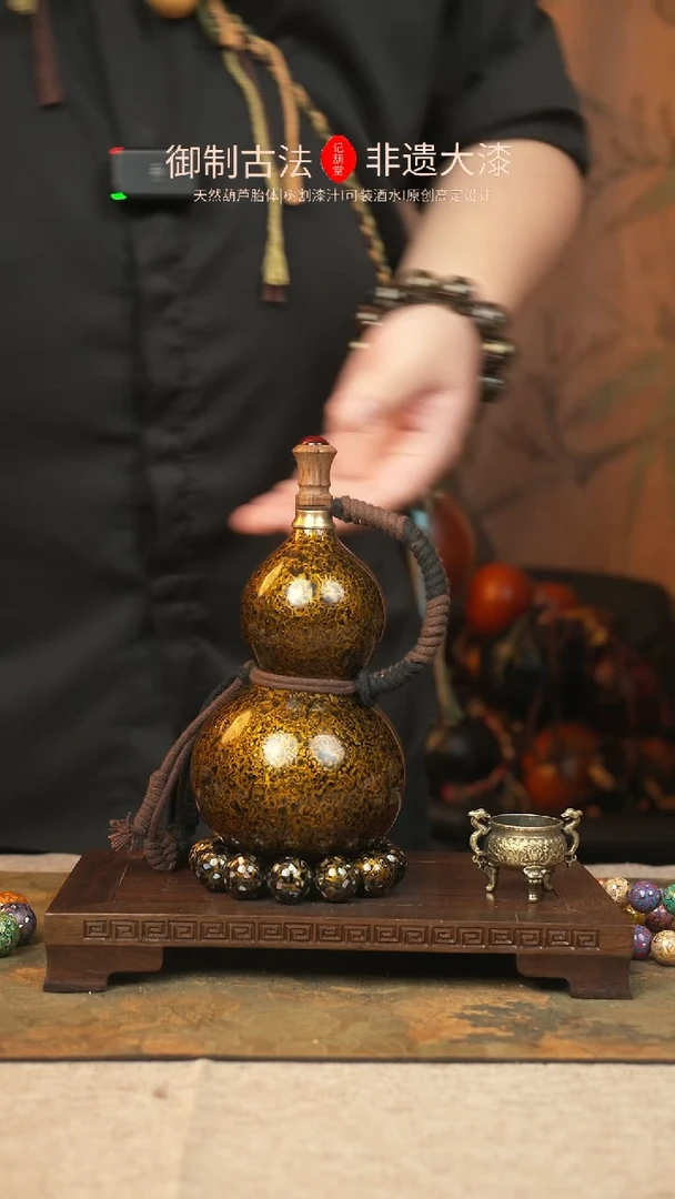 【闪购商品】122大漆葫芦一物一拍500ml