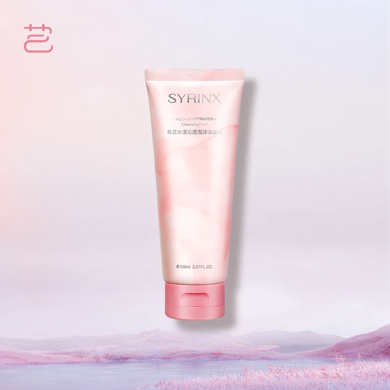 希芸水漾沁透泡沫洁面膏清洁双十一大促活动专场双11优质生活用品