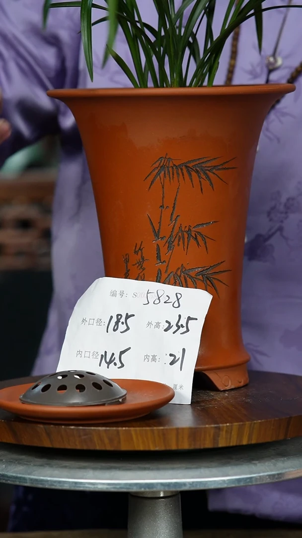 【闪购商品】紫砂花盆5828+ Z紫砂花盆