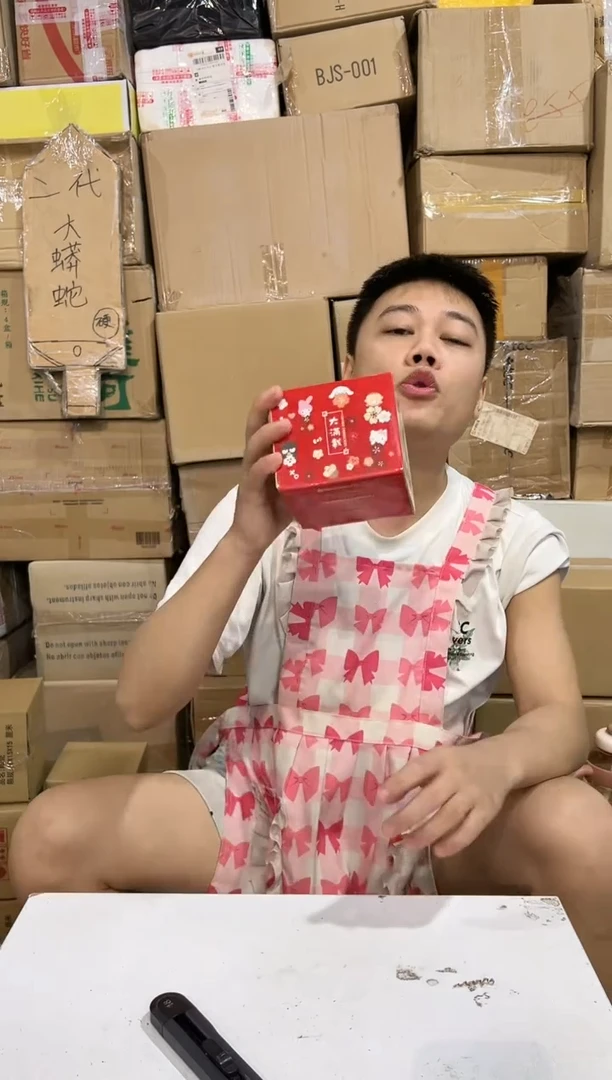 瓷片520-2孤品默认微瑕不退不换 拆封不退换