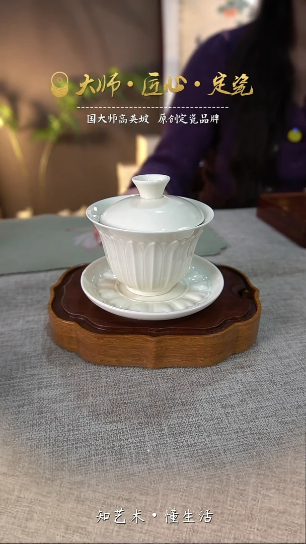 莲瓣盖碗——合缝度差一点点介意勿拍