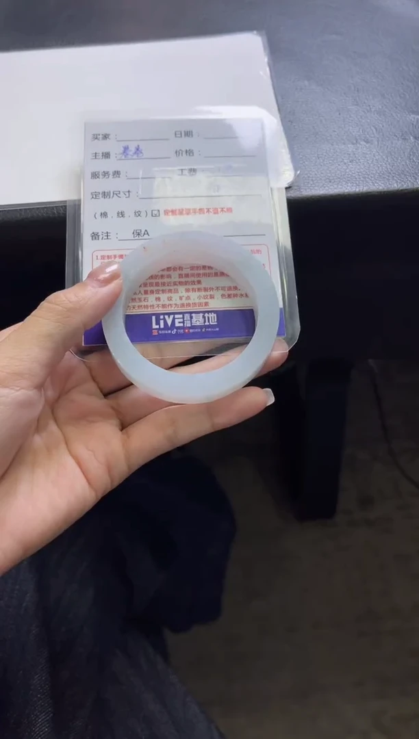 未镶嵌手镯定制翡翠丫*3定制手镯不退不换