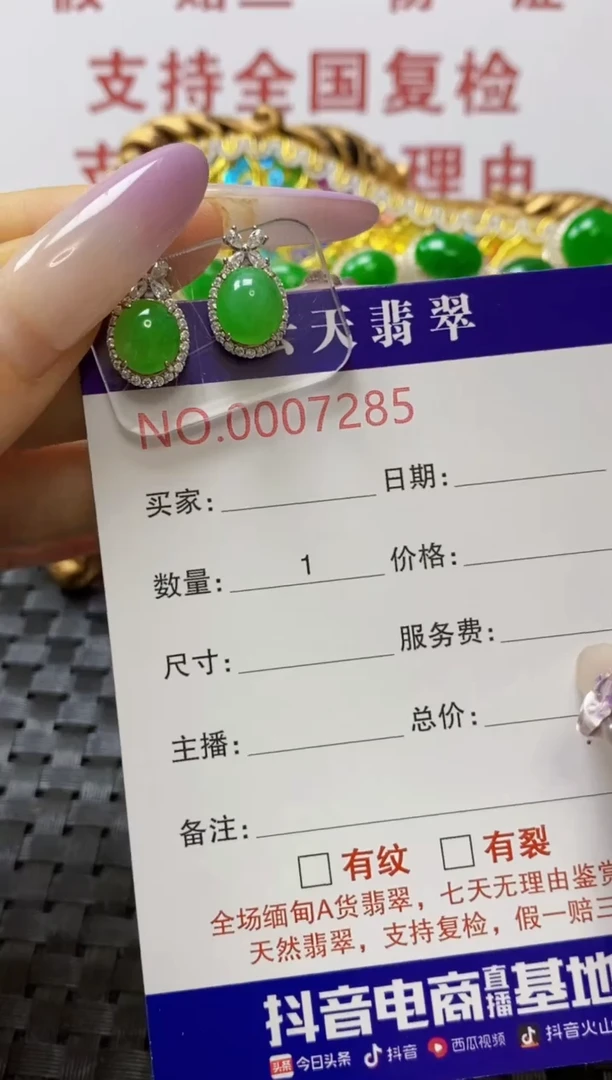 银S925镶嵌戒指翡翠深*/7285