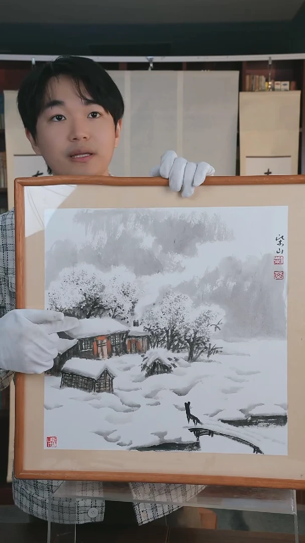 【闪购商品】国画柴老师 冰雪山水 50*50 hk