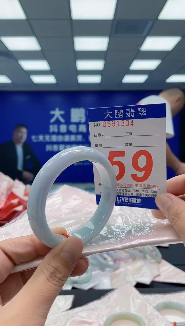 翡翠手镯未镶嵌AAAAAAAAAA