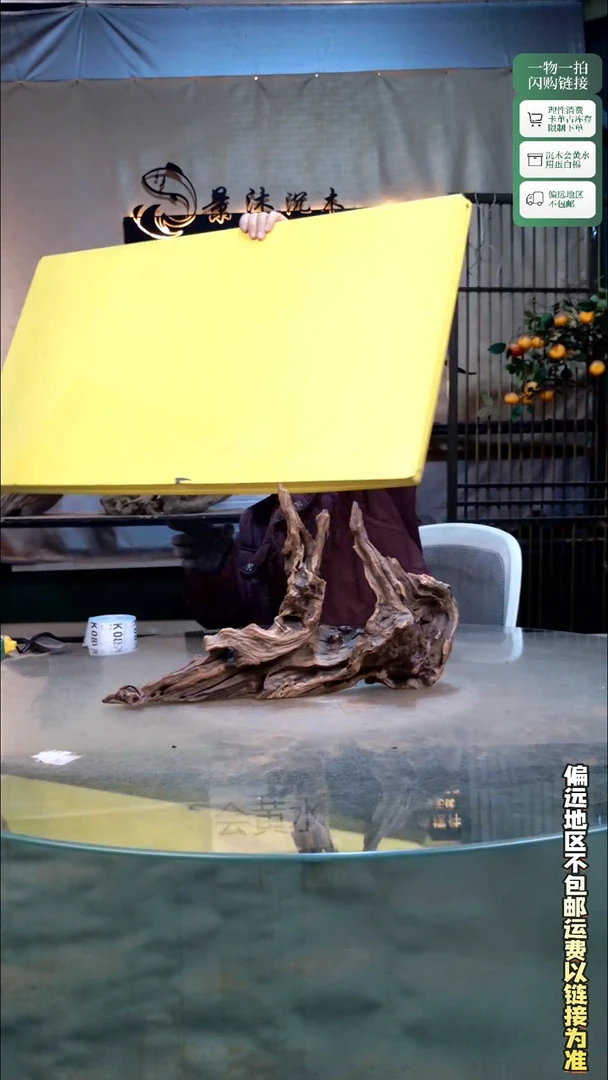 景沐沉木K082 42-11-25