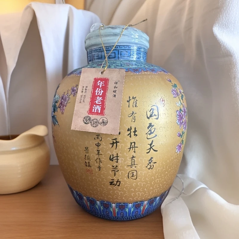祥和皖酒 元宇 花开富贵年份老酒5000ml一坛52度5000