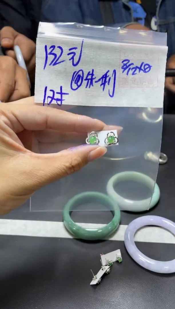 未镶嵌定制翡翠@***利+耳饰#132元毛货需抛光