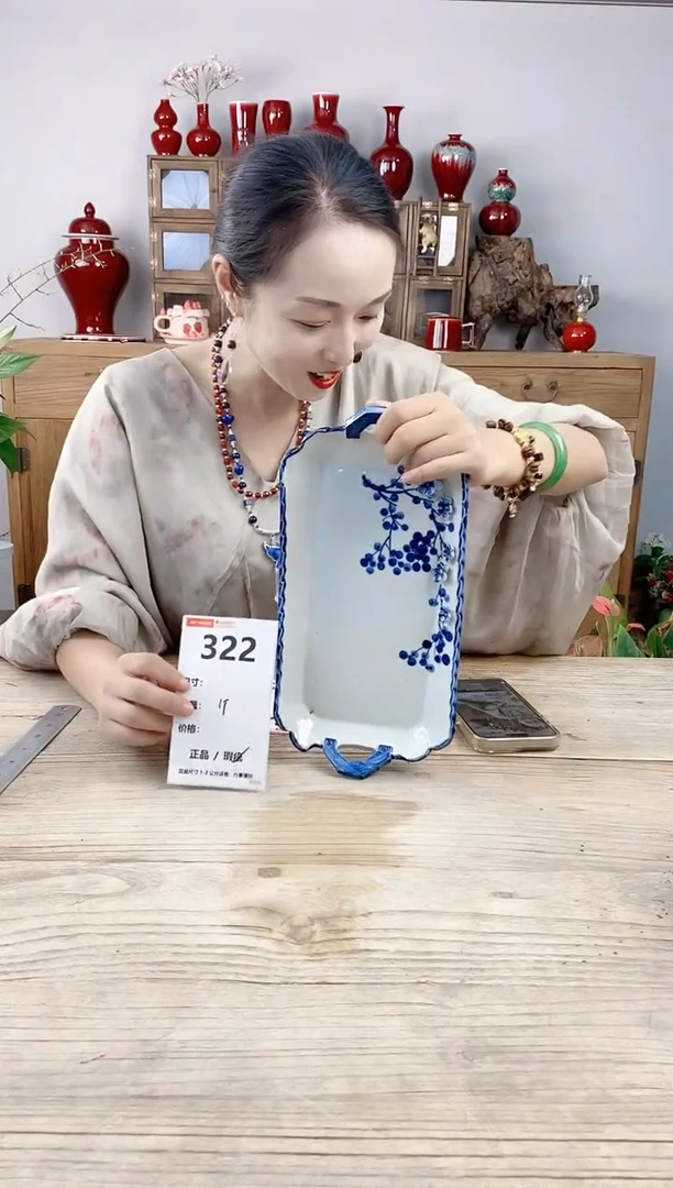 晴好园艺直播编号322