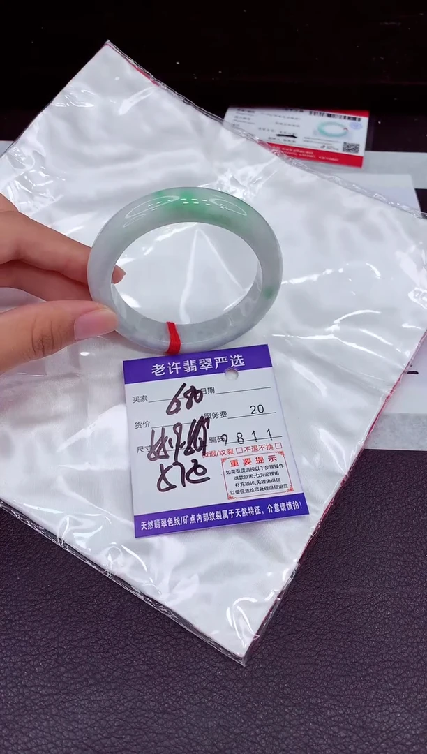 未镶嵌手镯翡翠1
