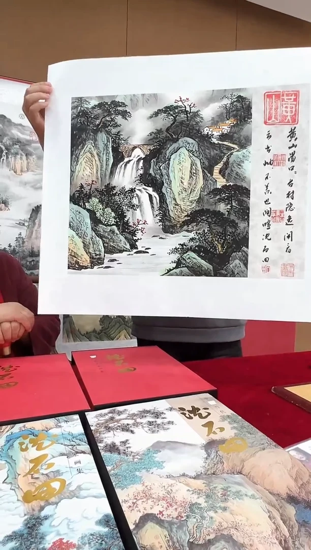 国画沈石田老师2.2平尺山水+书法作品