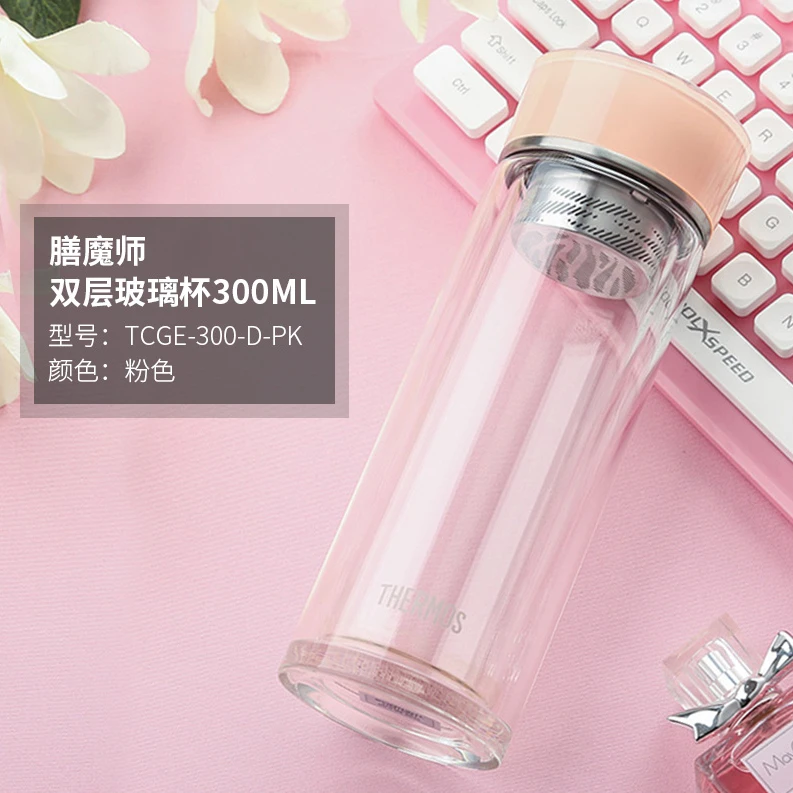 【A等品微瑕】膳魔师双层玻璃杯300ml粉色 TCGE-300-D-PK