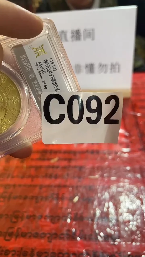有机玻璃精品家具摆件C092