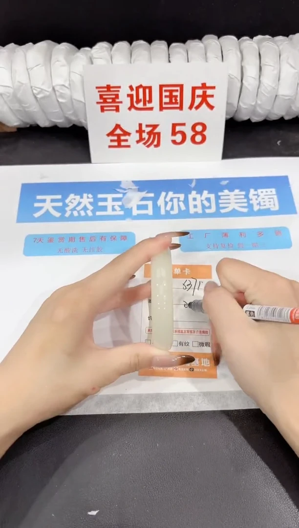 未镶嵌手镯石英质玉s371-56