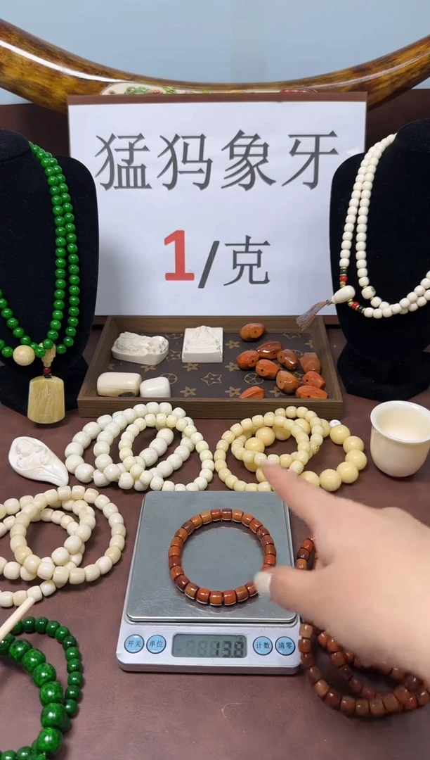 猛犸猪肝红8*7直切单圈