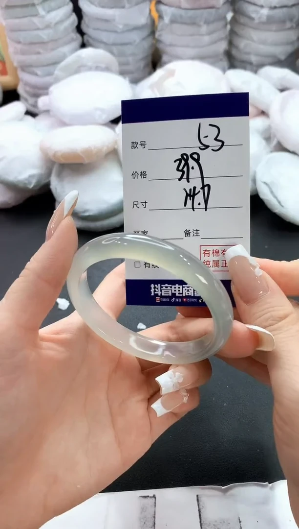 手镯玛瑙/玉髓未镶嵌53