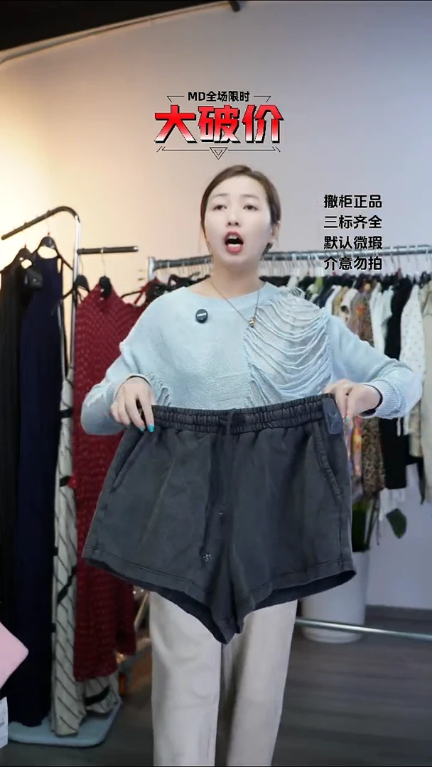 允禾专拍链接允禾 M