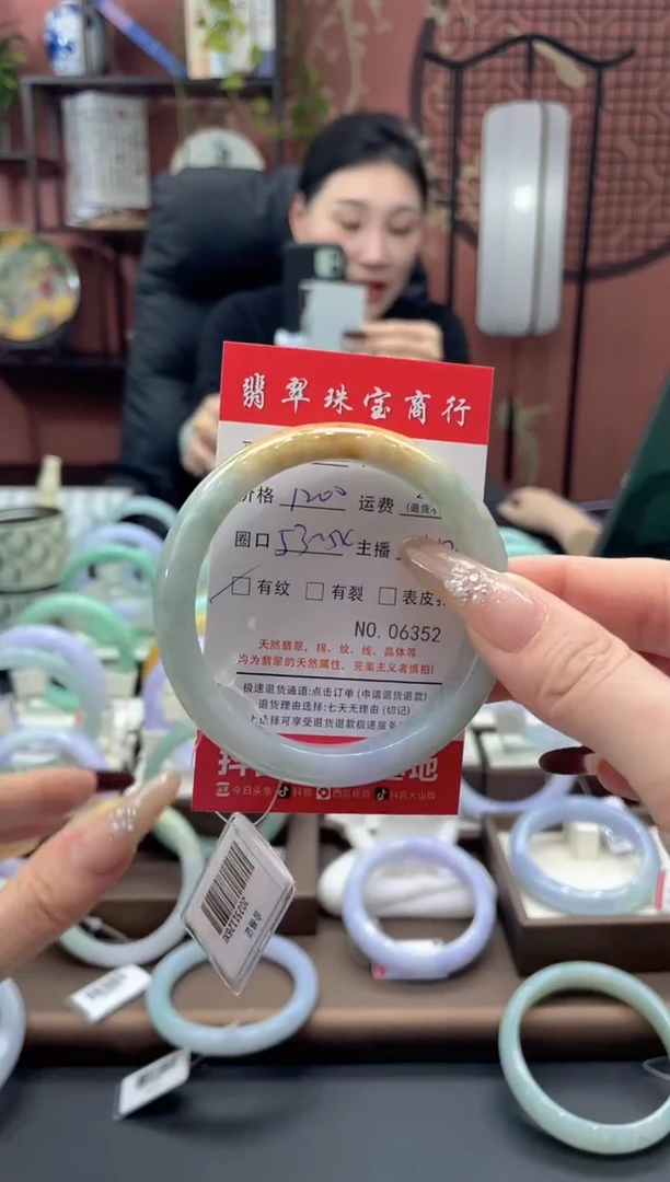 未镶嵌手镯翡翠6352****