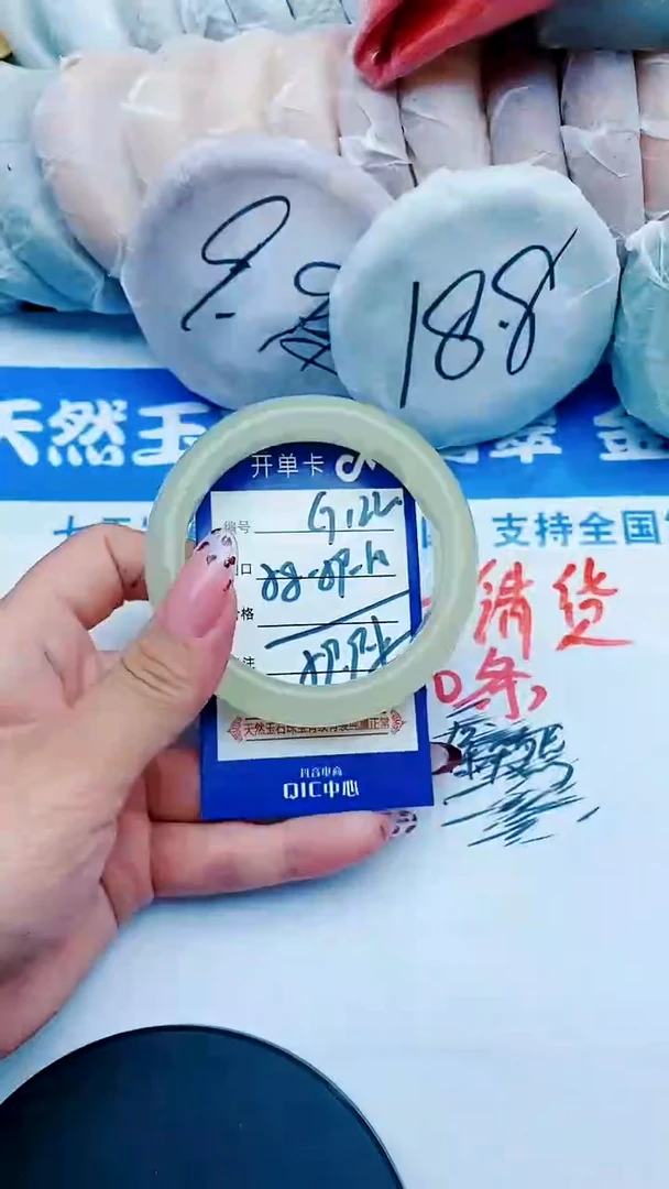 未镶嵌手镯石英质玉G122+58-59