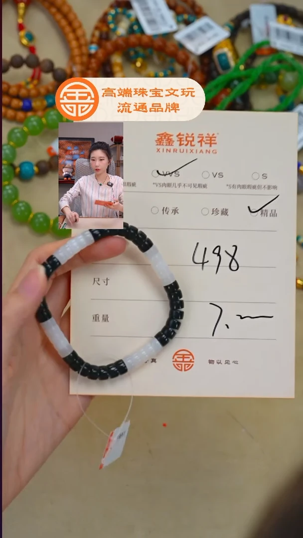 未镶嵌和田玉珠宝奇石玉
