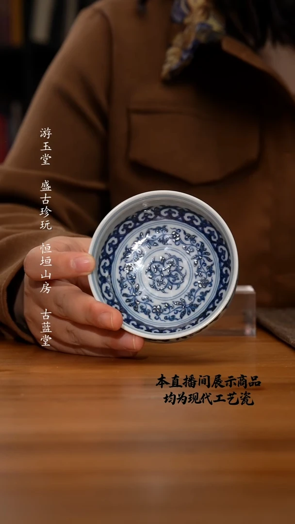 杯和然窑之精美茶器