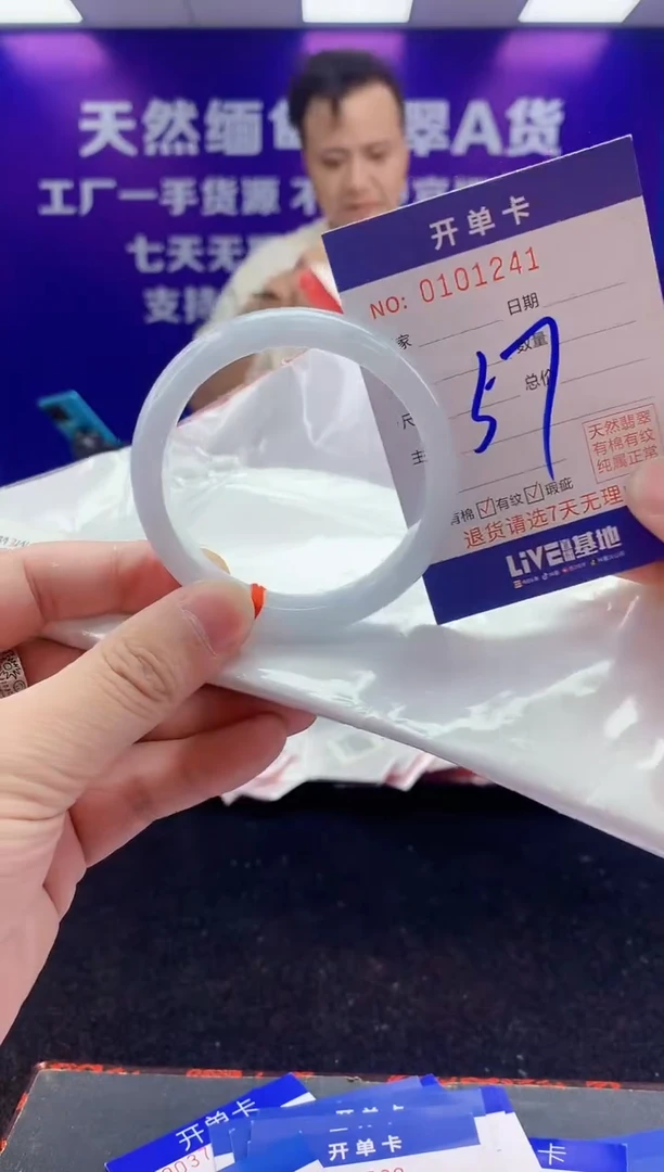 未镶嵌手镯翡翠AAAAAAAAAAAA