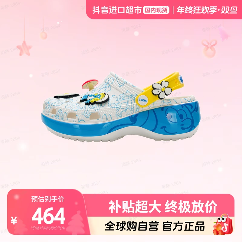 【国内现货】卡骆驰正品云朵蓝精灵洞洞鞋女鞋运动凉拖鞋210822-90H